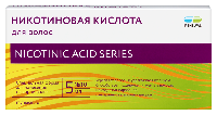 Изображение товара Никотиновая кислота для волос 5 мл 10 шт./обновление