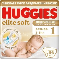 Изображение товара Подгузники Huggies Elite Soft для новорожденных 3-5кг 1 размер 84шт