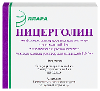 Ницерголин