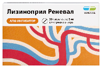 Лизиноприл