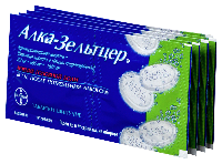 Алка-Зельтцер