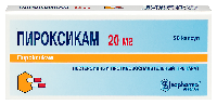 Пироксикам