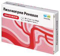 Лизиноприл