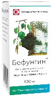 Бефунгин