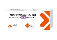 РИВАРОКСАБАН-АЛСИ