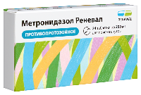Метронидазол