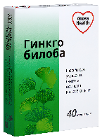 Гинкго Билоба