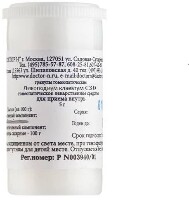 Изображение товара Ликоподиум клаватум c30 гомеопатический монокомпонентный препарат растительного происхождения 5 гр гранулы гомеопатические