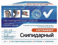 Изображение товара Сустэффект скипидарный 20% мазь для наружного применения 50 гр
