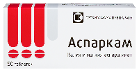 Аспаркам