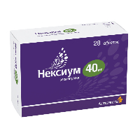 Нексиум