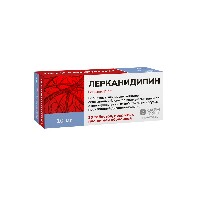 ЛЕРКАНИДИПИН