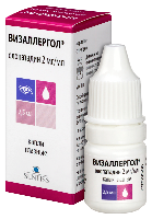 Визаллергол