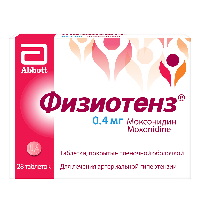 Физиотенз