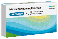 Метоклопрамид