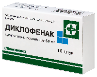 Диклофенак