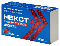 Некст