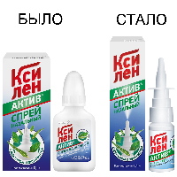 Ксилен