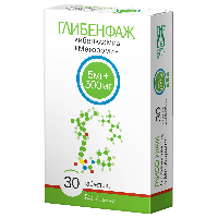 ГЛИБЕНФАЖ