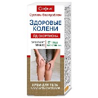 Изображение товара Софья крем для тела 17 лекарственных трав с бишофитом 75 мл