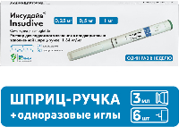 Инсудайв 0,25/0,5/1 мг/доза раствор для подкожного введения 3 мл шприц-ручка 1 шт. + иглы 6 шт.