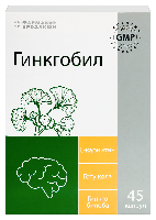 Изображение товара Гинкгобил 45 шт. капсулы массой 0,25 г