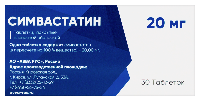 Симвастатин