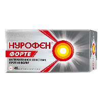 Нурофен форте