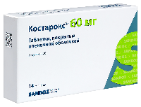 Купить undefined цена