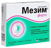 Панкреатин