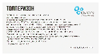 Купить undefined цена