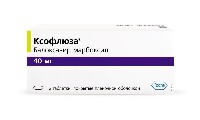 Изображение товара Ксофлюза 40 мг 2 шт. таблетки, покрытые пленочной оболочкой