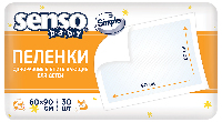 Изображение товара Senso baby simple пеленки для детей одноразовые впитывающие 60х90 см 30 шт.