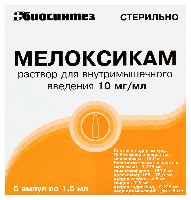 Мелоксикам