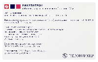Купить undefined цена