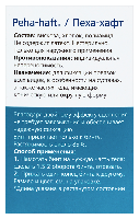 Купить undefined цена