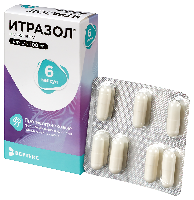 Итразол