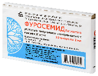 Фуросемид