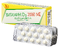 Витамин D3