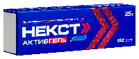 Некст