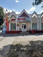 Купить undefined цена