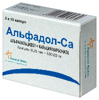 Альфадол-Са