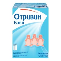 Отривин Бэби