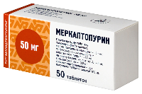 Меркаптопурин