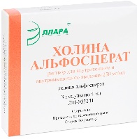 Холина Альфосцерат