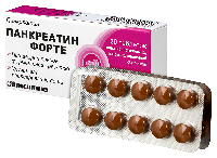 Панкреатин Форте