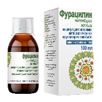 Фурацилин