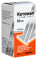 Кетонал