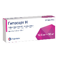 Гипосарт