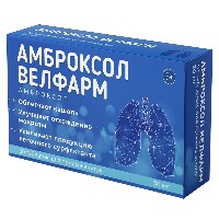 Амброксол